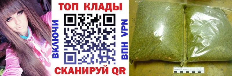 Купить наркотики сайты Калуга СОЛЬ  КОКАИН  ГАШИШ  Бошки Шишки 