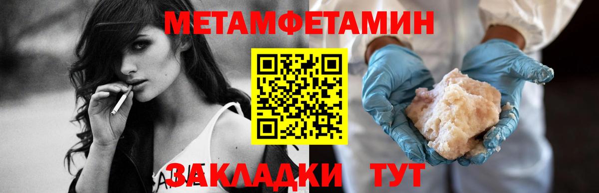 АМФ VHQ Калуга
