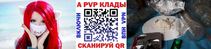 APVP Crystall  наркошоп  блэк спрут ссылка  Калуга 