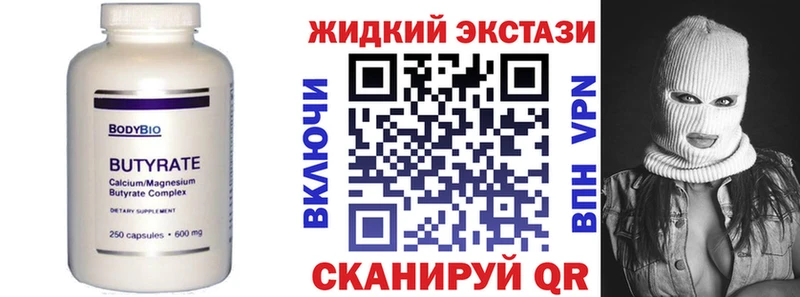 блэк спрут ONION  дарк нет клад  Бутират Butirat  закладки  Калуга 