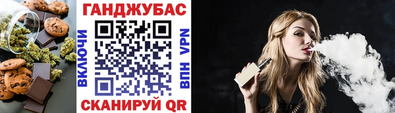 хочу наркоту  Калуга  Еда ТГК марихуана 