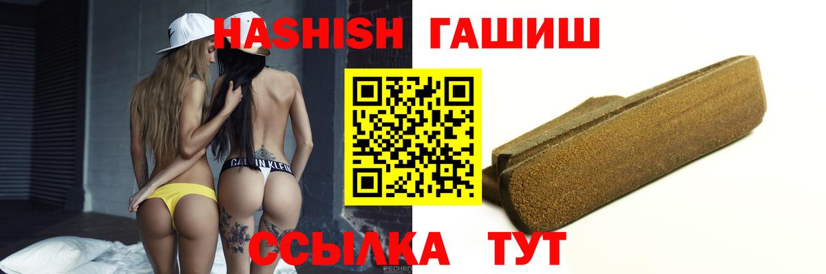 ГАШИШ гарик Калуга