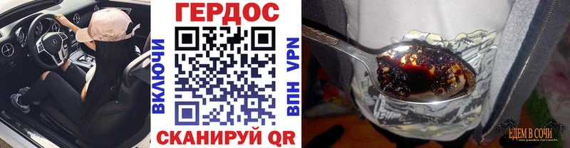купить наркоту  МЕГА   Героин герыч  Калуга 