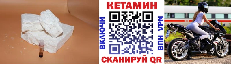 Кетамин VHQ  хочу наркоту  Калуга 