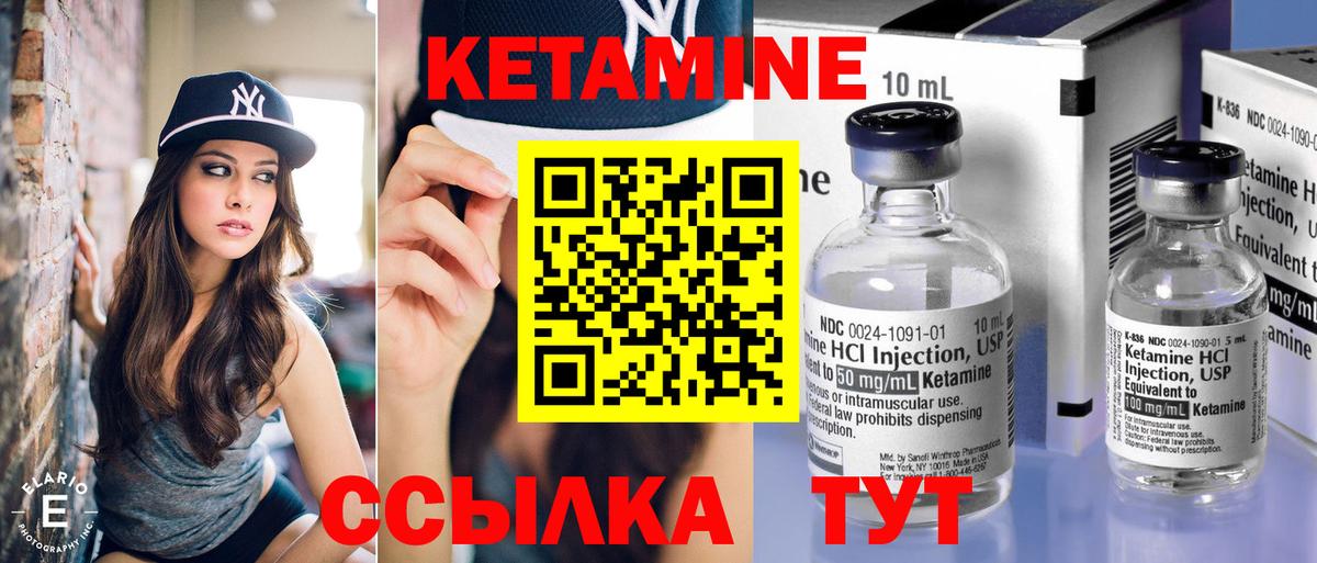 КЕТАМИН VHQ  Вход с VPN  Кетамин ketamine  Калуга 