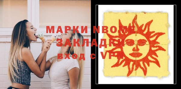 бутик Баксан