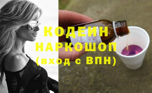 соль ск Беломорск