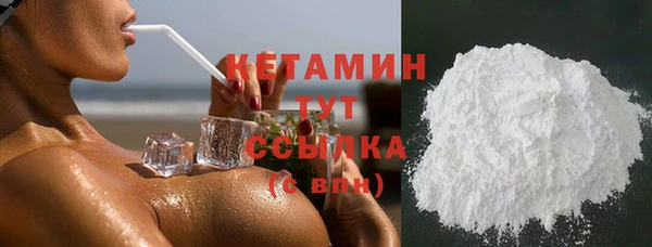 бутират Балабаново