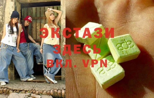 соль курить ск Белокуриха