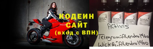 бутират Балабаново