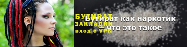 соль курить ск Белокуриха