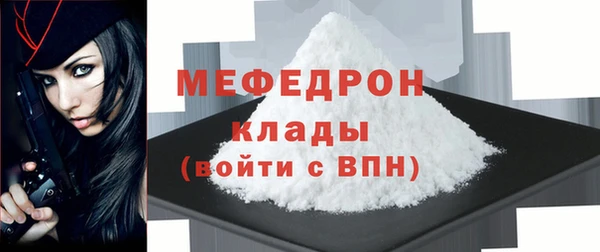 соль ск Беломорск