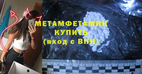 соль курить ск Белокуриха