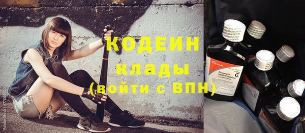 ALPHA-PVP Балахна