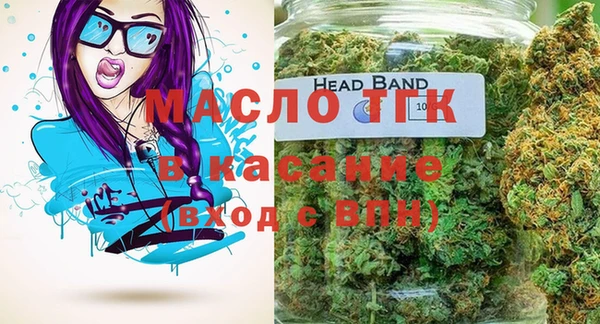 бутират Балабаново