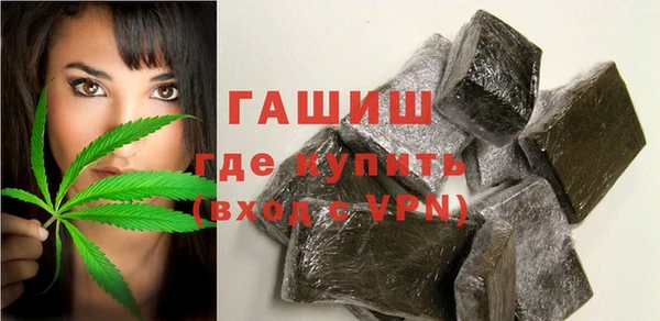 бутират Балабаново