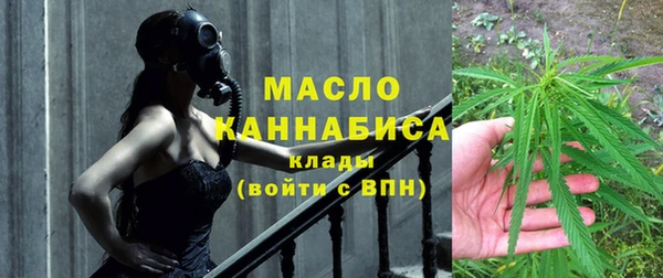 ALPHA-PVP Балахна