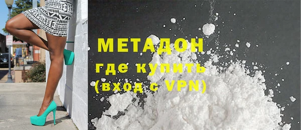 ALPHA-PVP Балахна