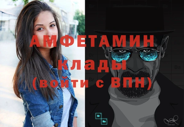 бутират Балабаново