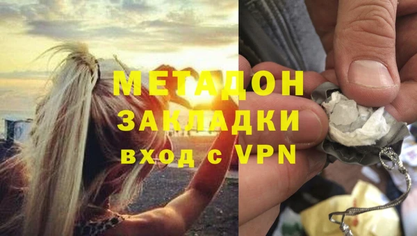 бутират Балабаново