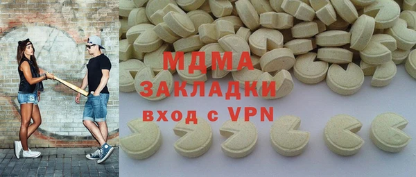 бутик Баксан
