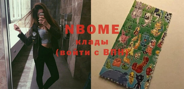 бутират Балабаново