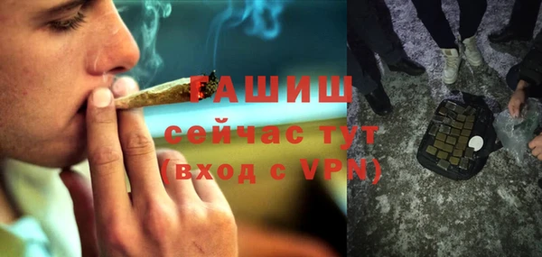 бутик Баксан