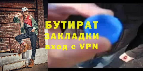 ALPHA-PVP Балахна