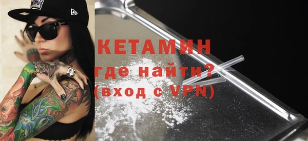 бутират Балабаново