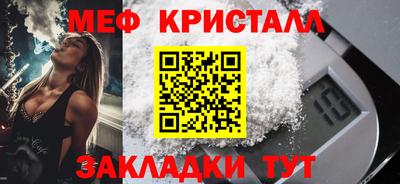 тгк Беслан