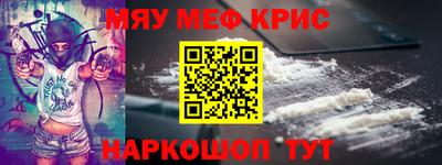 тгк Беслан