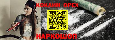 мдма Берёзовский
