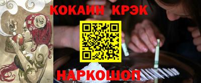 кокаин перу Бийск