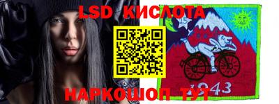 тгк Беслан