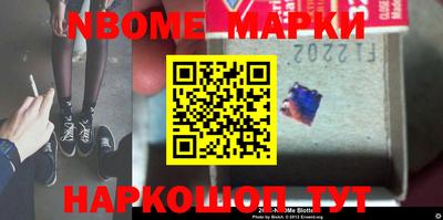 мдма Берёзовский