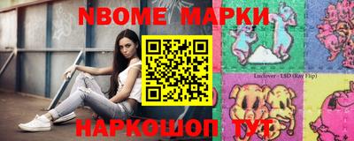 тгк Беслан