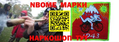 тгк Беслан