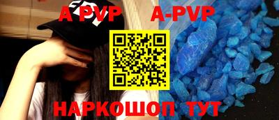 кокаин перу Бийск