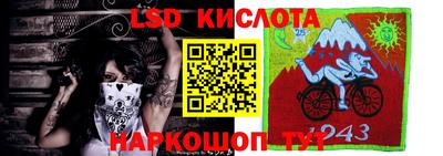 кокаин перу Бийск