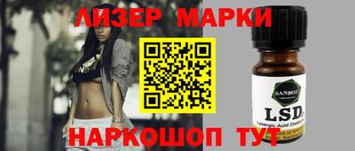 кокаин перу Бийск