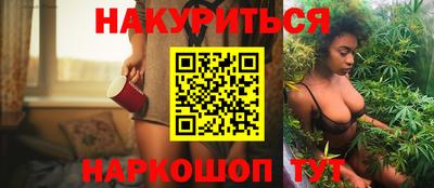 кокаин перу Бийск