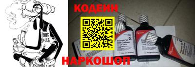 тгк Беслан