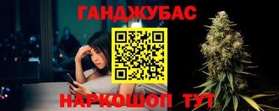кокаин перу Бийск