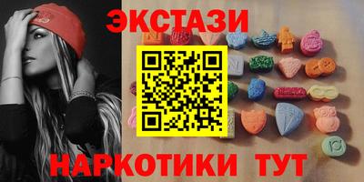 кокаин перу Бийск