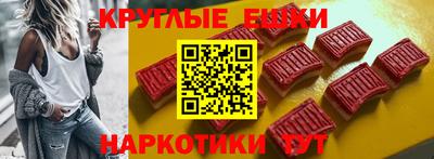 кокаин перу Бийск