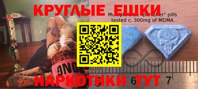 кокаин перу Бийск