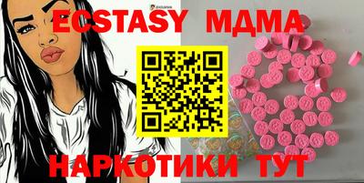 мдма Берёзовский