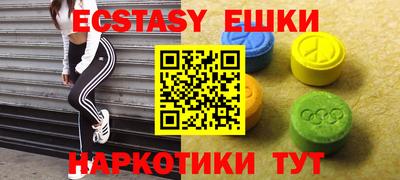 мдма Берёзовский