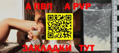 тгк Беслан