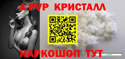 тгк Беслан
